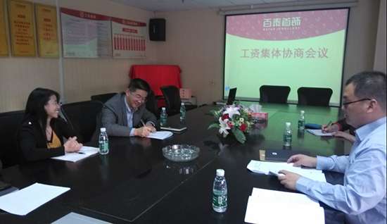 收入证明_日本员工收入