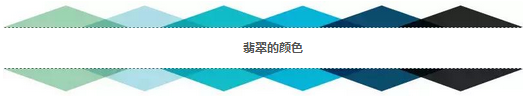 翡翠是世界上颜色最丰富的玉石 该如何选择？