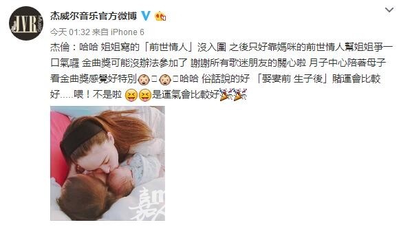 扎心了!周杰伦都是2个孩子的爸爸了而我却还在单身 扎心了!周杰伦都是2个孩子的爸爸了而我却还在单身