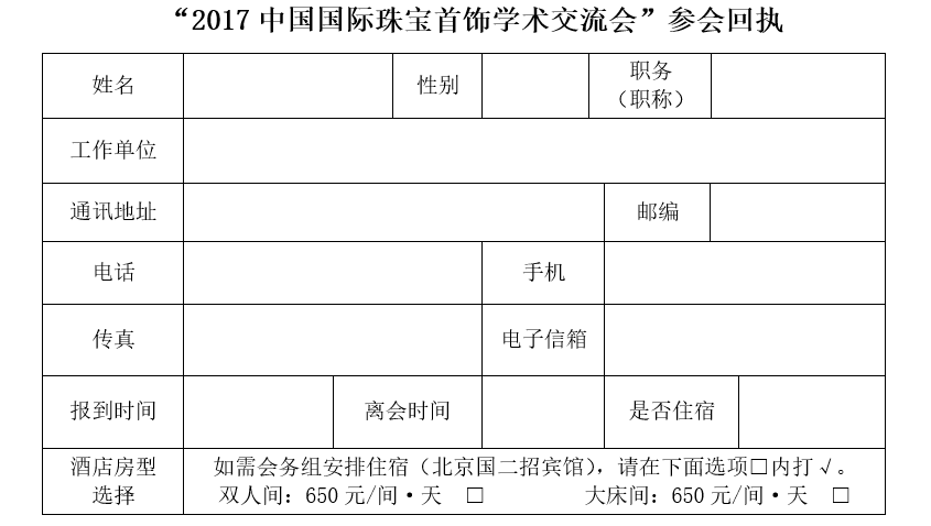 微信截图_20170913210749.png