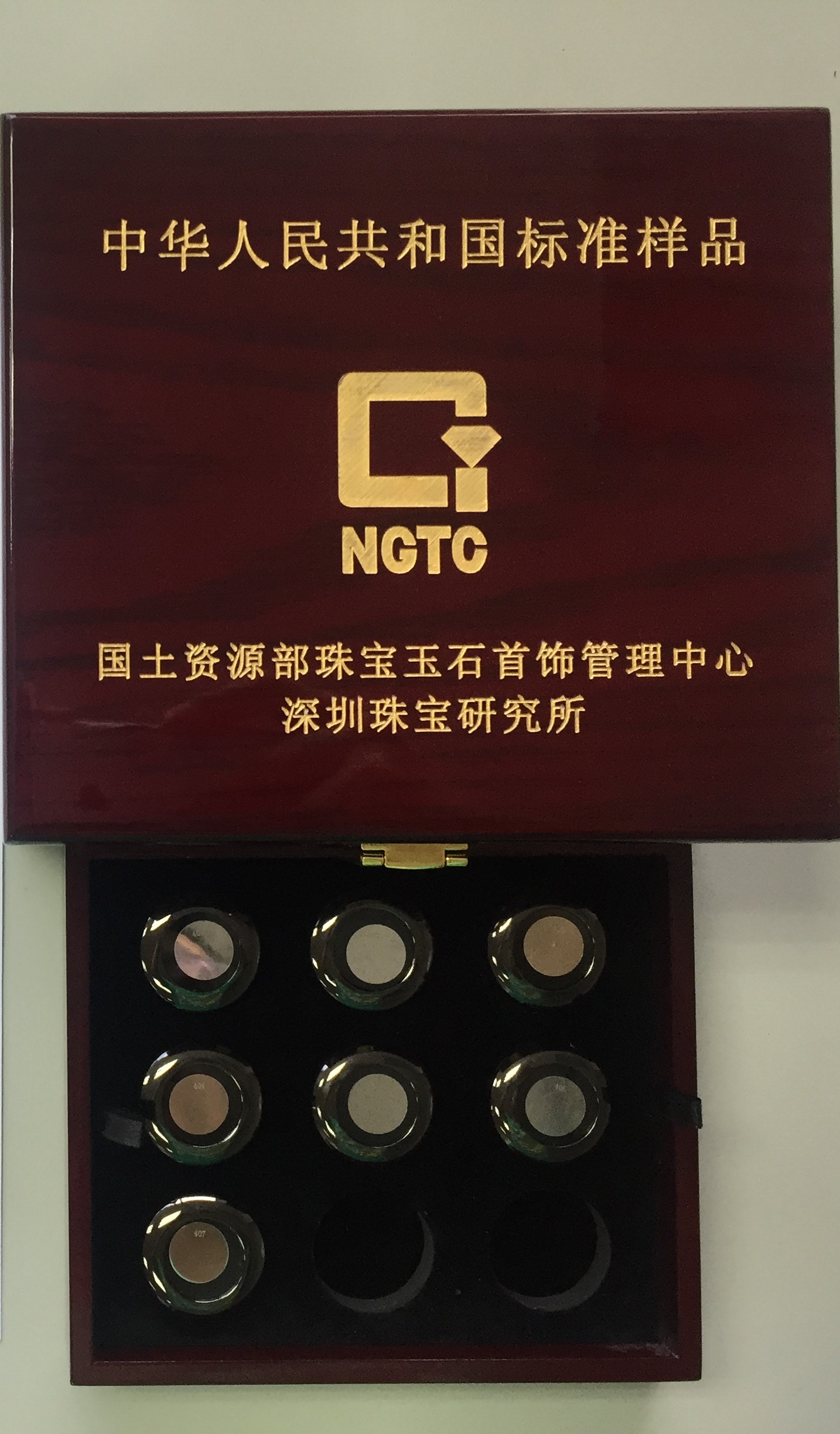 铂-铜-钴合金标准样品1.jpg