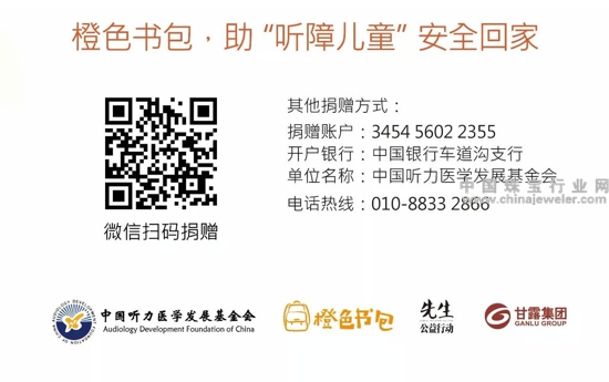 捐助二维码.jpg