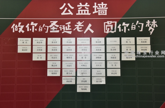 公益墙_看图王_看图王.jpg