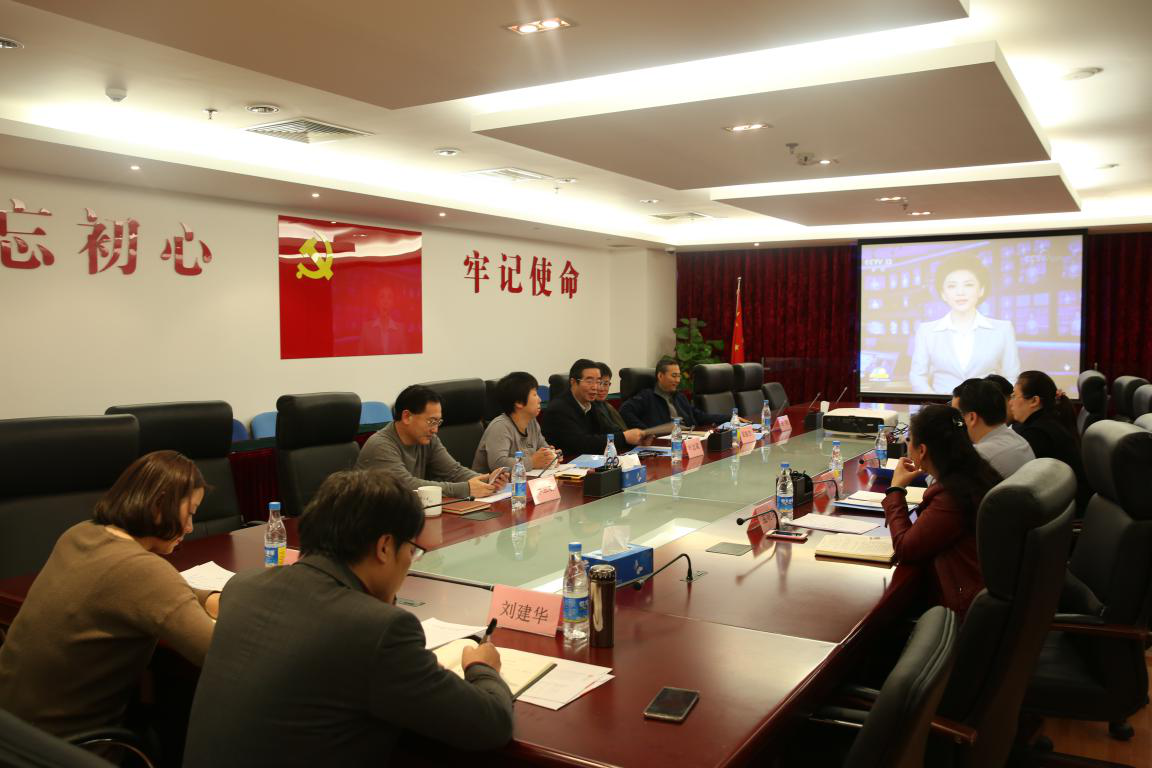 宝石中心组织学习习近平总书记批示精神.png