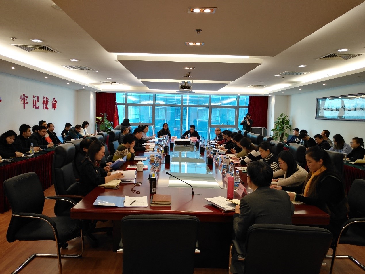 宝石中心召开2017年度民主生活会情况通报会1.jpg