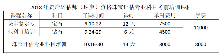 微信图片_20180726090855.jpg