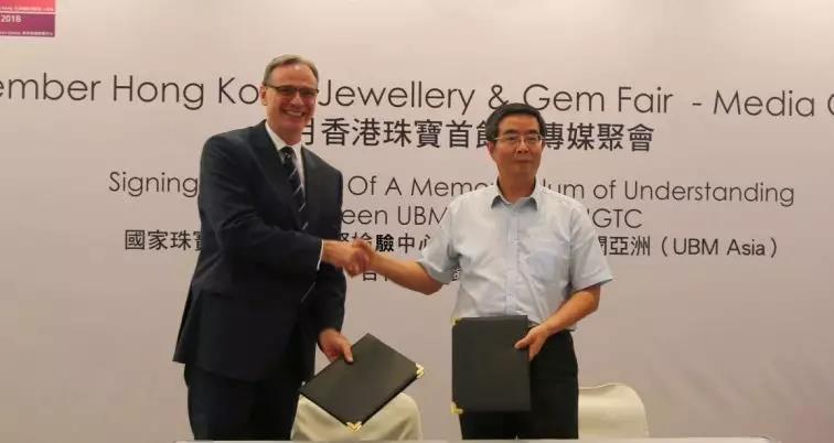 NGTC与UBM在香港成功签署合作备忘录.jpg