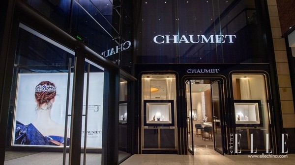 全新CHAUMET北京王府中环高级精品店与北京SKP高级精品店金秋齐揭幕 巴黎型格 优雅升级 全新CHAUMET北京王府中环高级精品店与北京SKP高级精品店金秋齐揭幕 巴黎型格 优雅升级