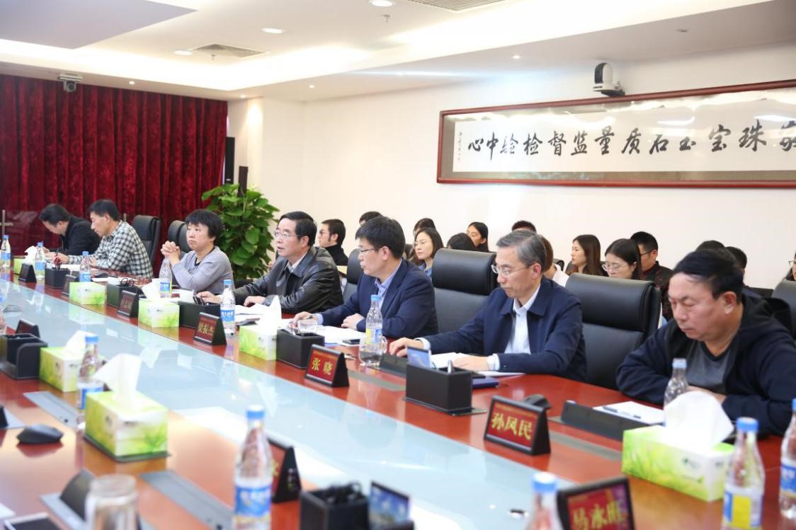 宝石中心党委召开警示教育视频大会1.jpg