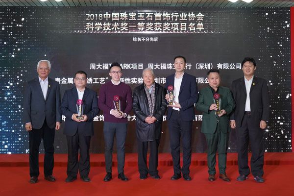 【科研】牢牢把握变革机遇 凝聚科技创新力量1.jpg