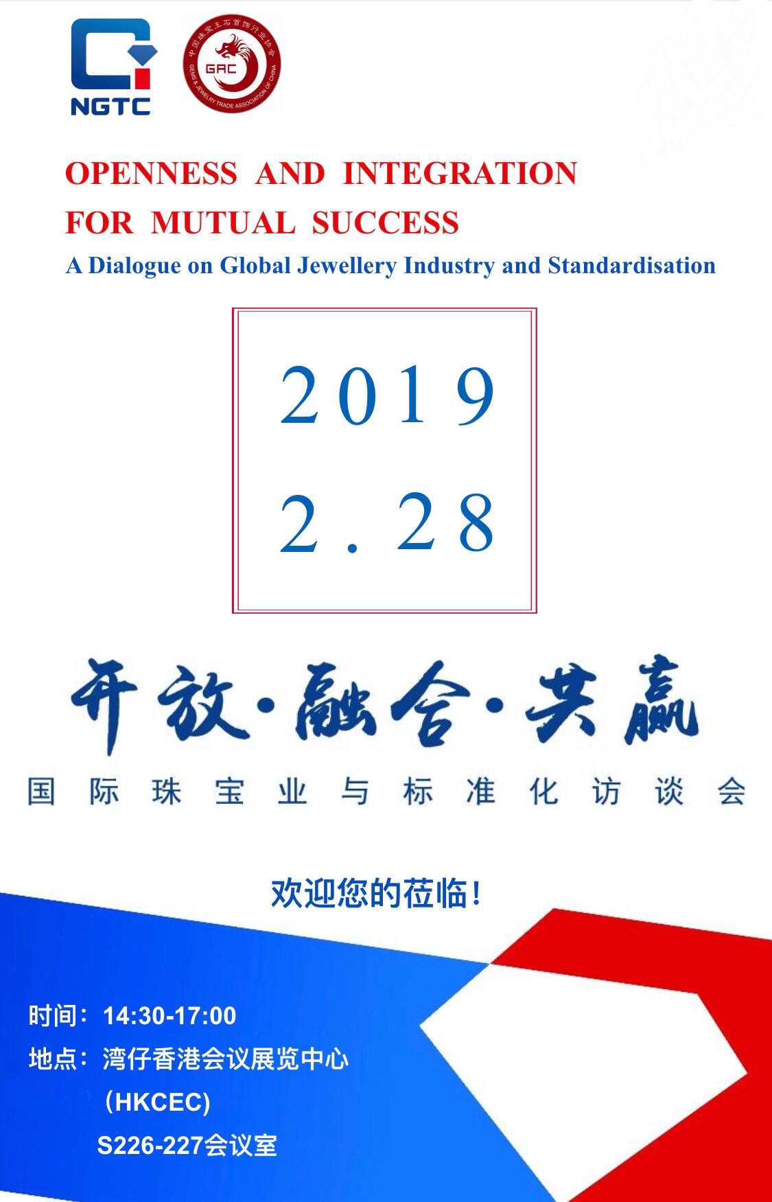 微信图片_20190226081308.jpg