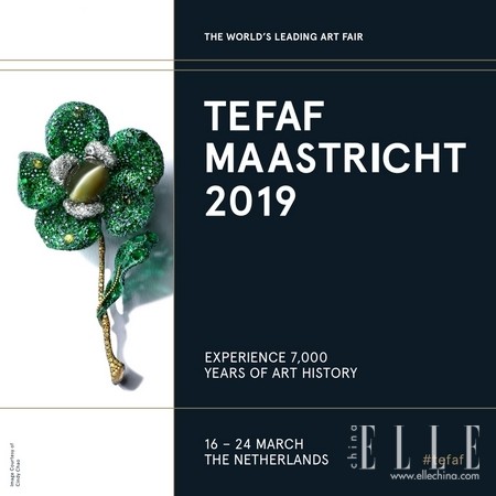 CINDY CHAO The Art Jewel 即将耀目首秀TEFAF Maastricht欧洲艺术博览会 CINDY CHAO The Art Jewel 即将耀目首秀TEFAF Maastricht欧洲艺术博览会