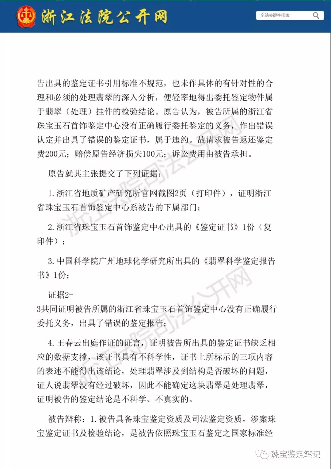 微信图片_20190315164943.jpg