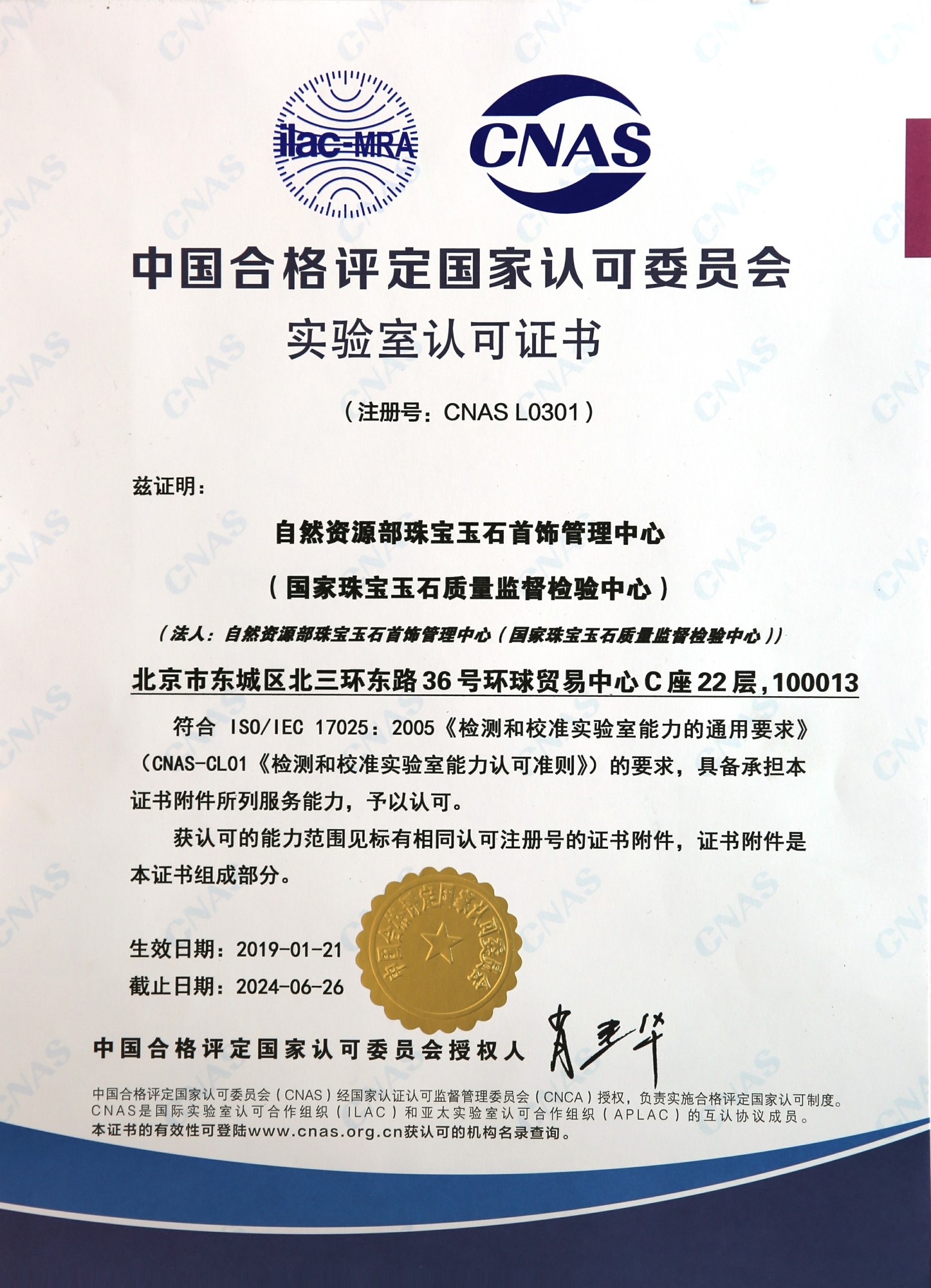 微信图片_20190701161554_副本_副本.jpg