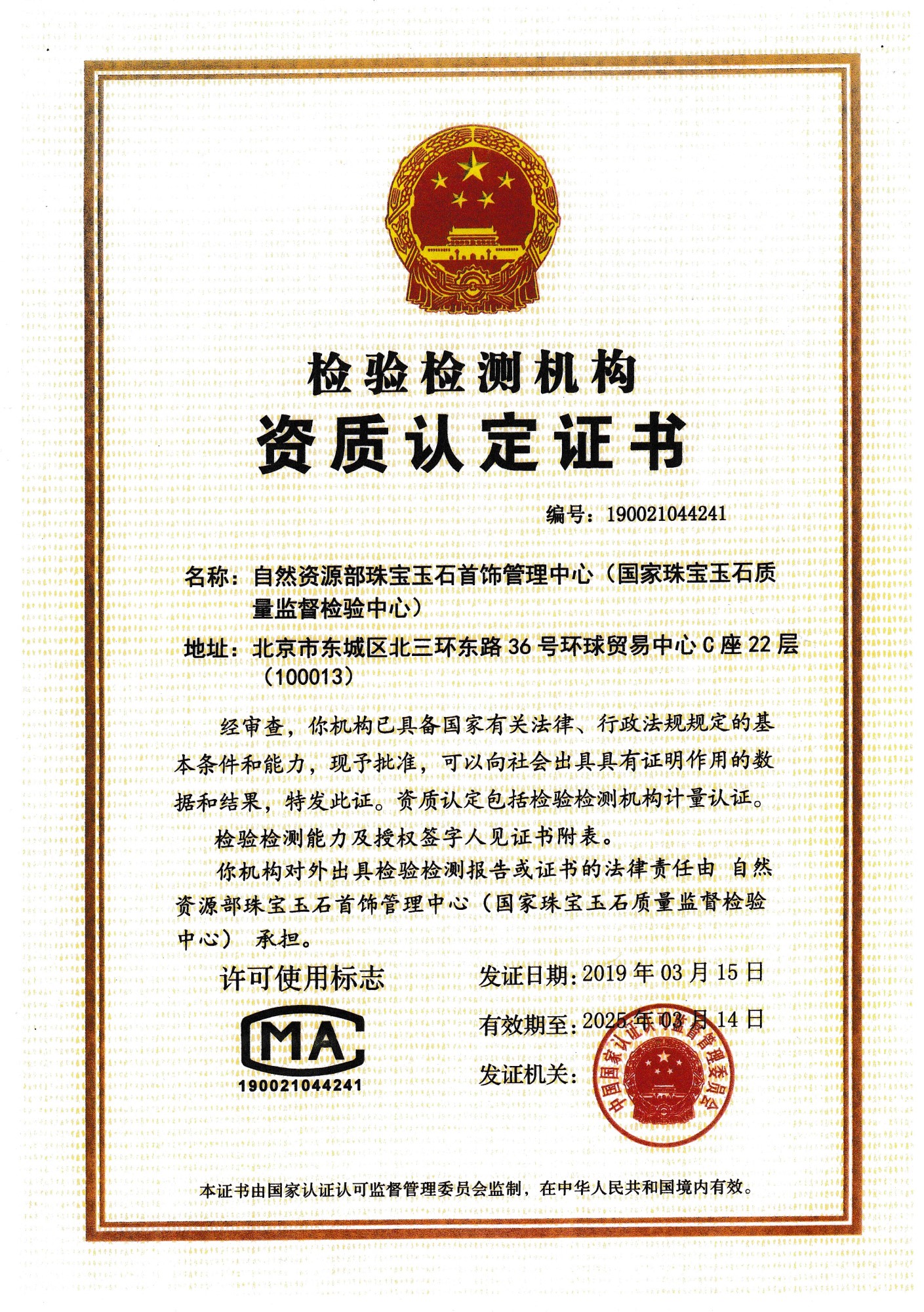 微信图片_20190701160458_副本.jpg