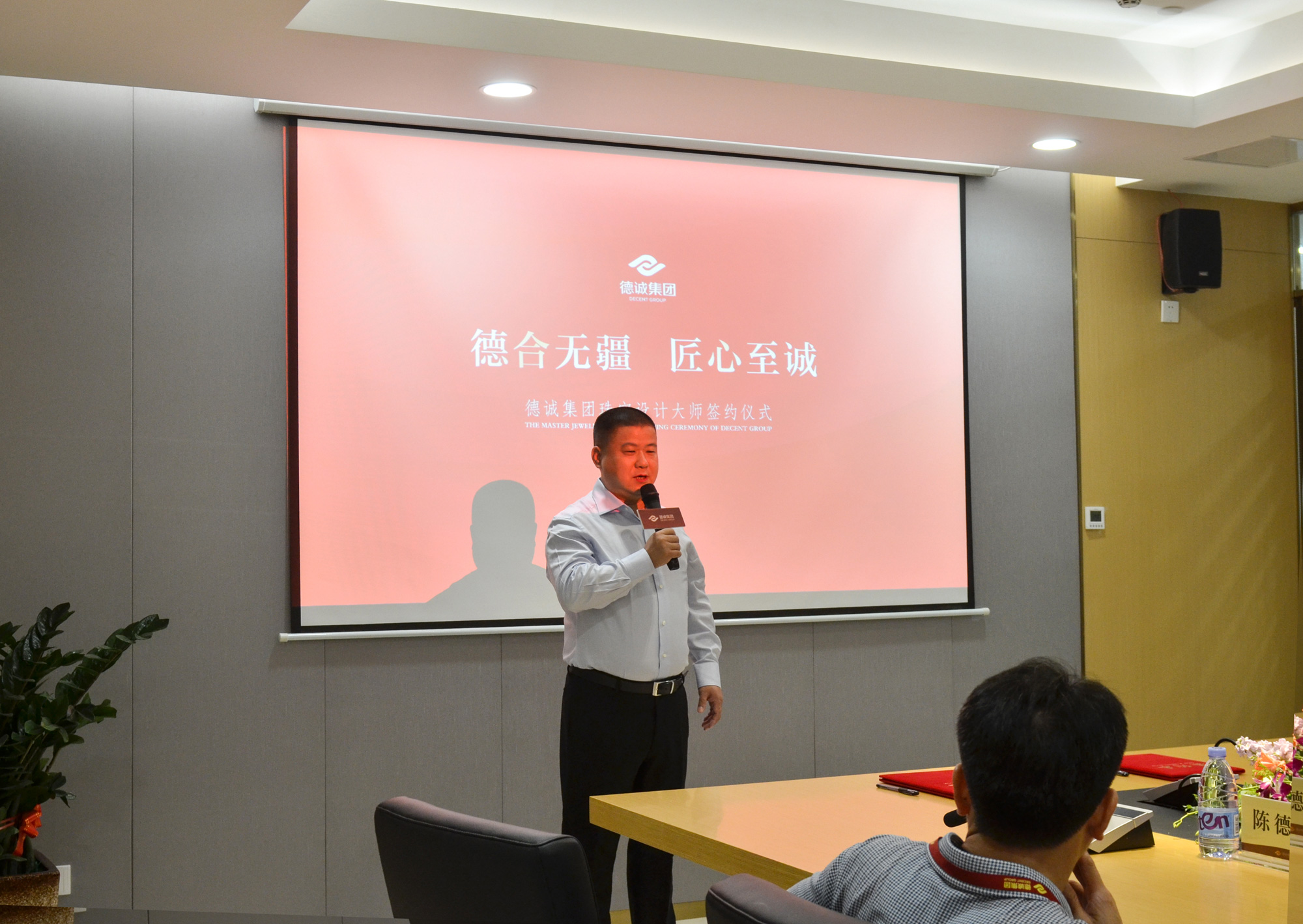德诚老总_勤诚达老总廖新源(5)