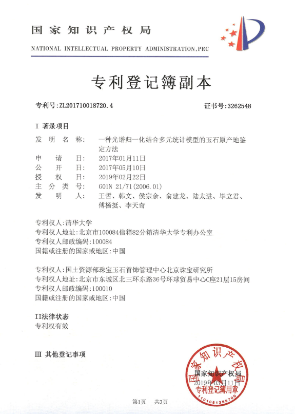5d686e2576f88.png