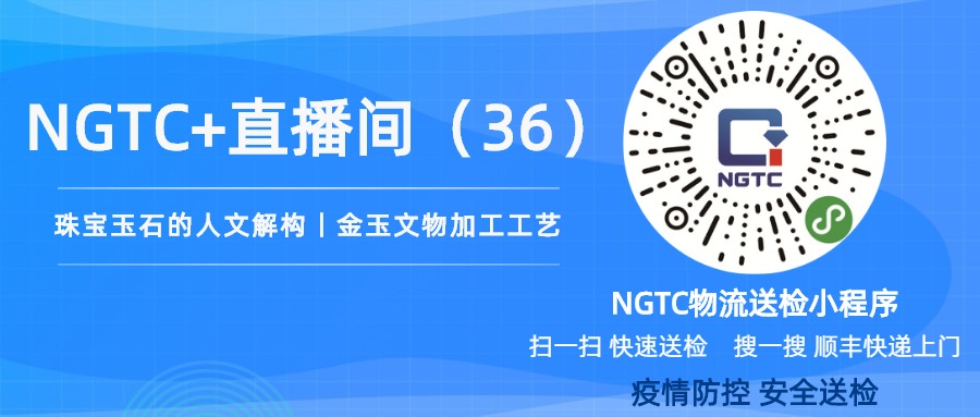 36 金玉文物加工工艺.jpg