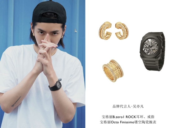 01_吴亦凡.jpg