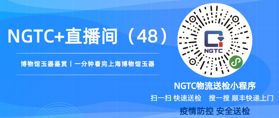 48 一分鐘看完上海博物館玉器.png