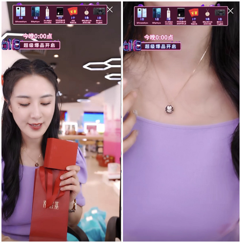 薇娅.jpg