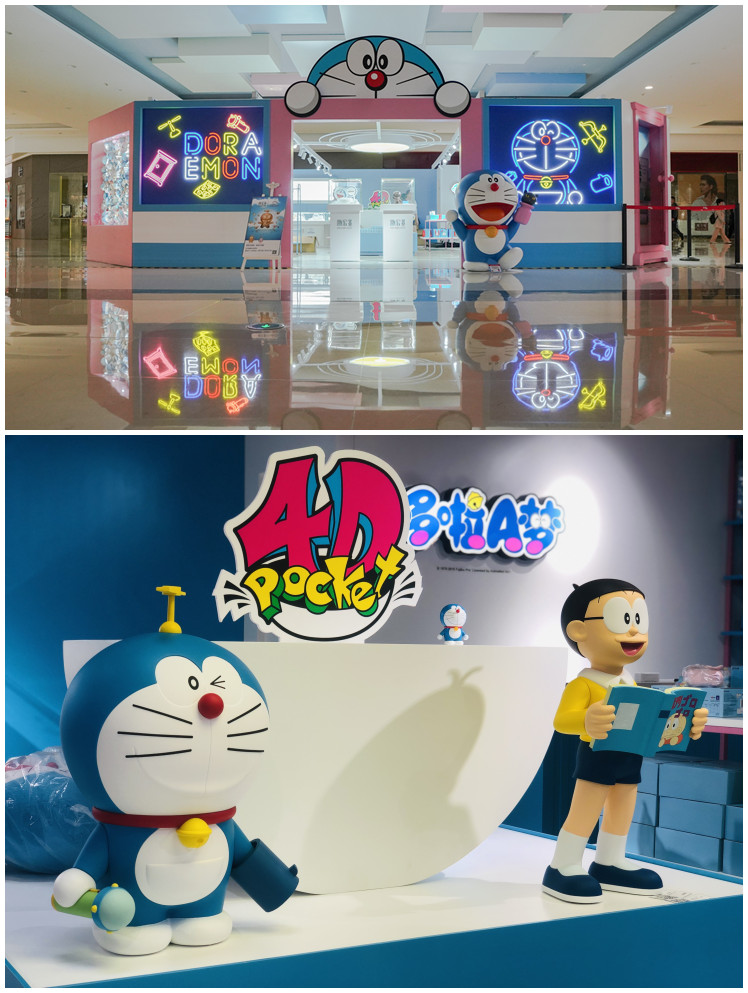 哆啦2.jpg