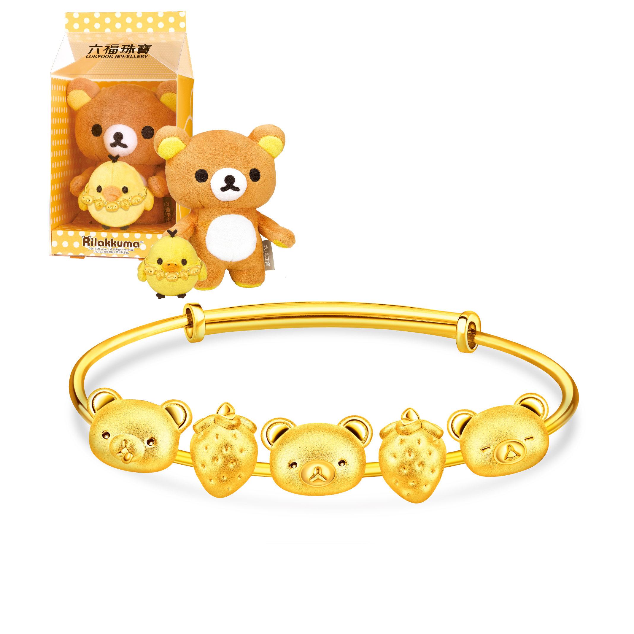 六福珠宝2020 Rilakkuma「轻松小熊」系列