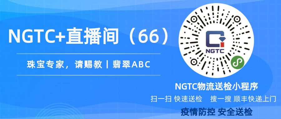 66 珠宝专家，请赐教丨翡翠ABC.jpg