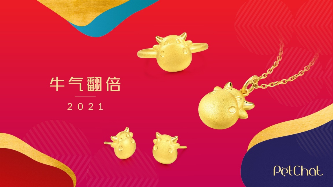 牛来运转 万象更新 周生生辛丑牛年珠宝新品