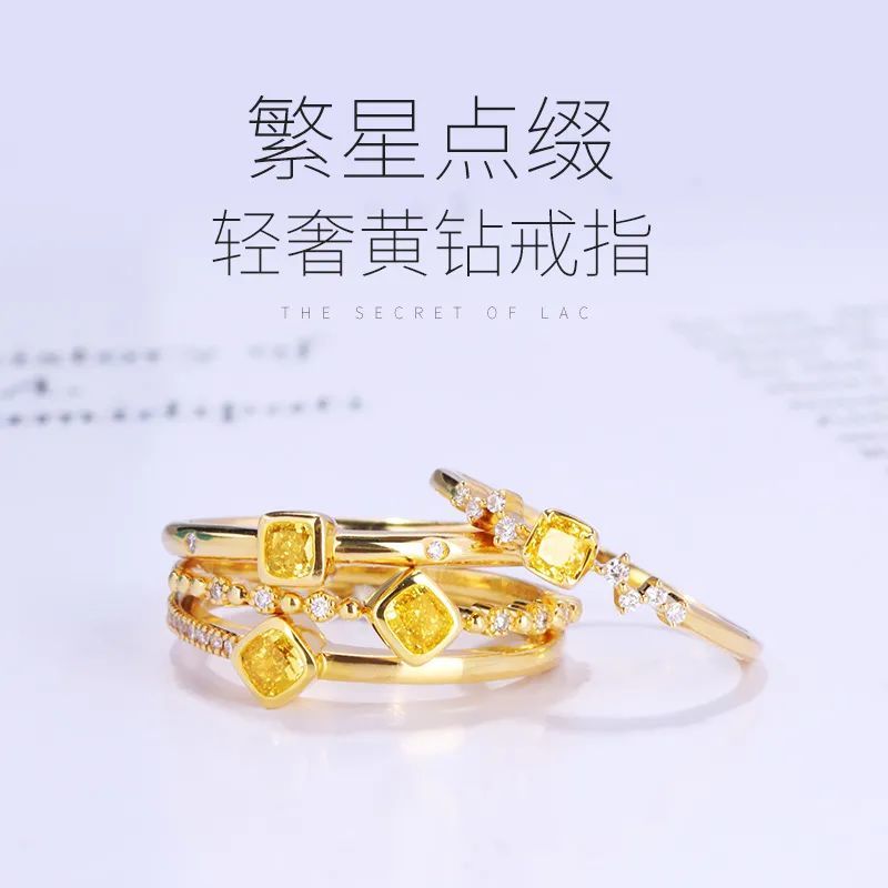 2021流行色来袭，亮丽黄珠宝让你美翻全年！