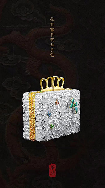 萃华应邀参加2020海南自贸港大国非遗工匠艺术珍品展
