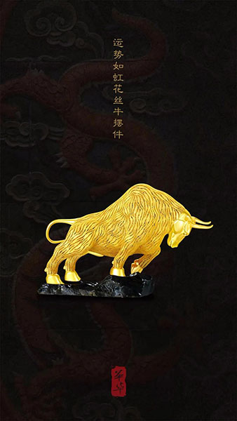 萃华应邀参加2020海南自贸港大国非遗工匠艺术珍品展