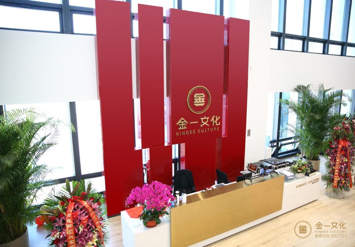 金一文化：精雕细琢精美珠宝 见证美妙隽永的真挚情感