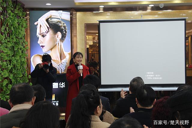 铿锵玫瑰别样红！武汉、鄂州商界达人云集鄂州嘉年珠宝城迎春联欢
