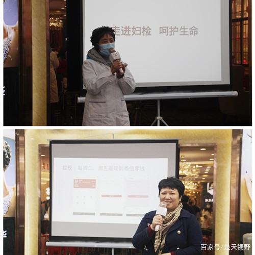 铿锵玫瑰别样红！武汉、鄂州商界达人云集鄂州嘉年珠宝城迎春联欢