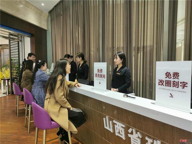 山西珠宝公益服务平台纵深拓展 致力净化消费环境