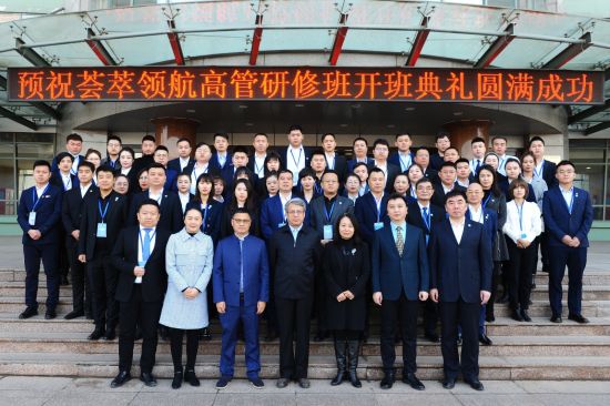 荟萃楼珠宝携手吉林大学签订院企合作战略协议