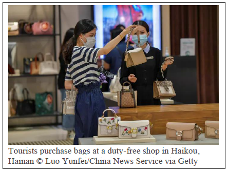 英国金融时报：海南自贸港“火了”！全球奢侈品销售重心正逐渐向中国倾斜