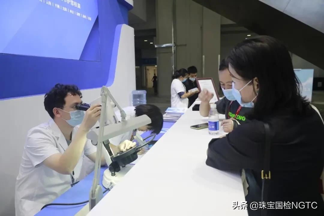 珠宝国检（NGTC）精彩亮相2021深圳国际珠宝展览会