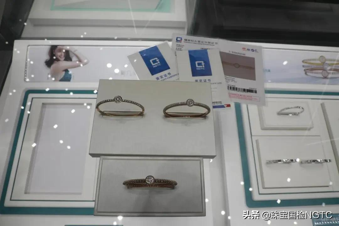 NGTC证书为创意产品提供权威质量保障——珠宝国检（NGTC）科技护航星光达珠宝设计研发
