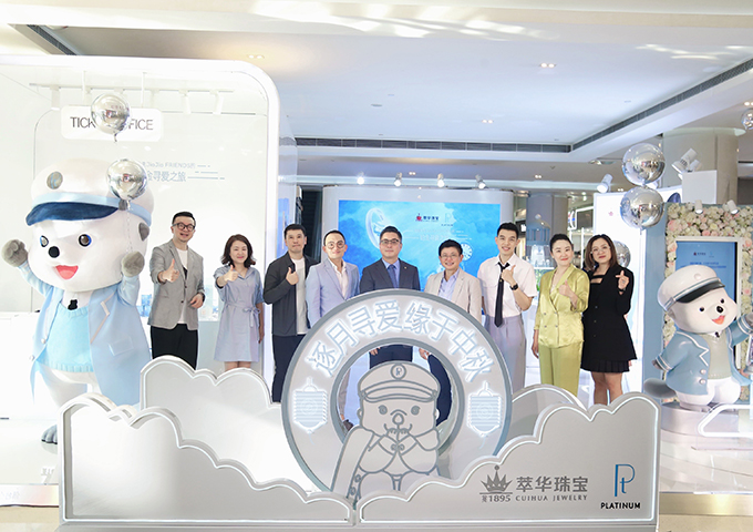 国际铂金协会（PGI®）2021“铂金寻爱之旅”全国巡展驶达沈阳站-