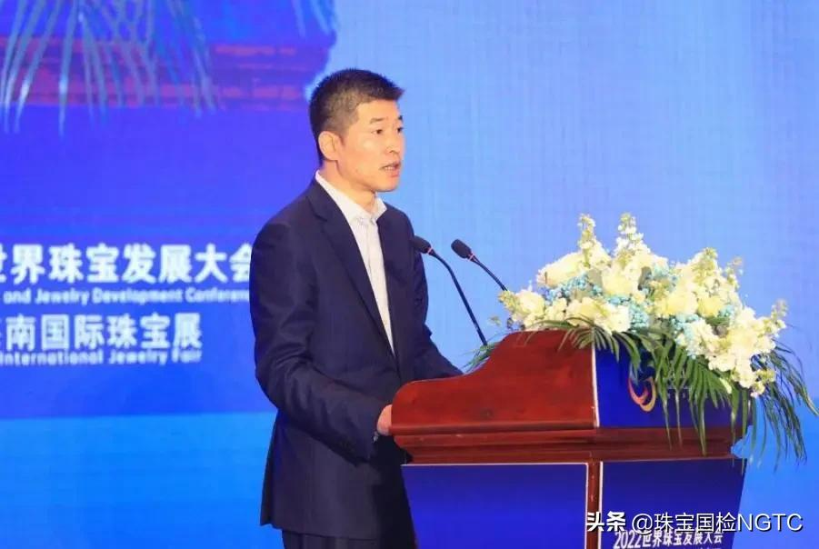 2022世界珠宝发展大会天然钻石分论坛圆满举办