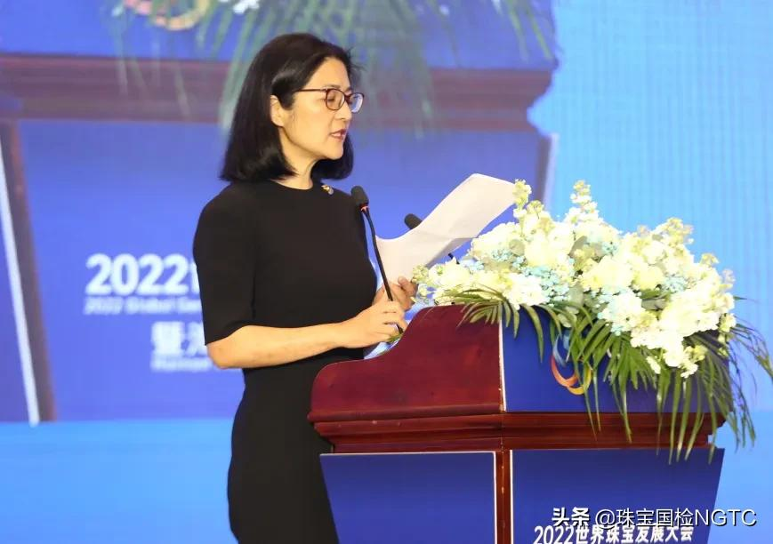 2022世界珠宝发展大会天然钻石分论坛圆满举办
