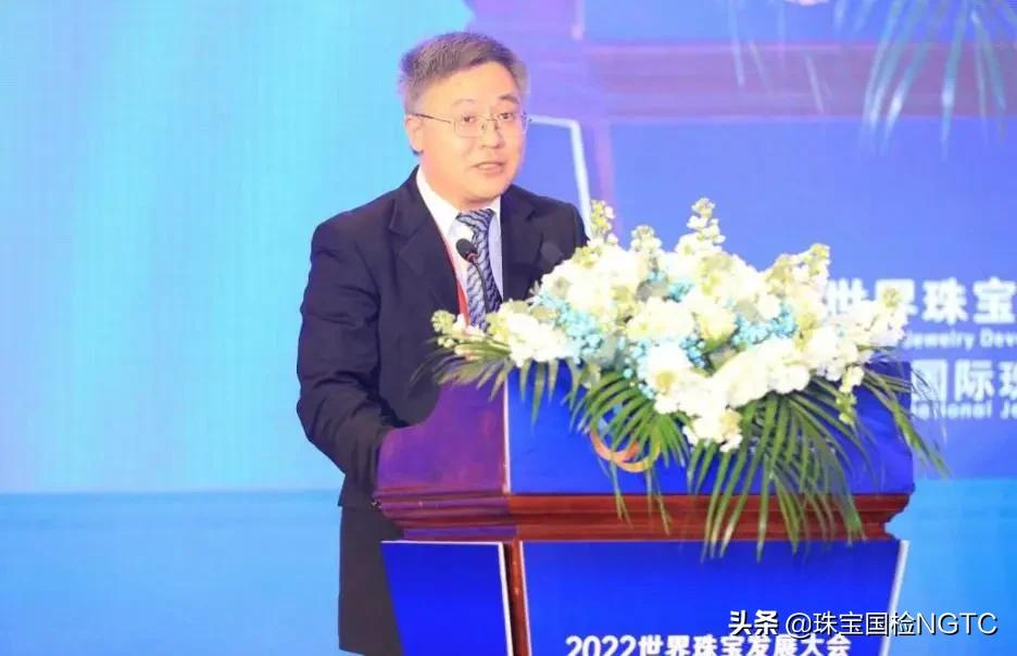 2022世界珠宝发展大会天然钻石分论坛圆满举办
