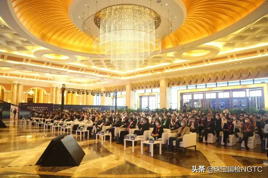 资源共享，发展共赢——2022世界珠宝发展大会隆重召开