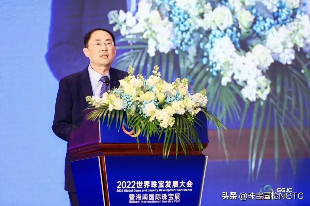 资源共享，发展共赢——2022世界珠宝发展大会隆重召开
