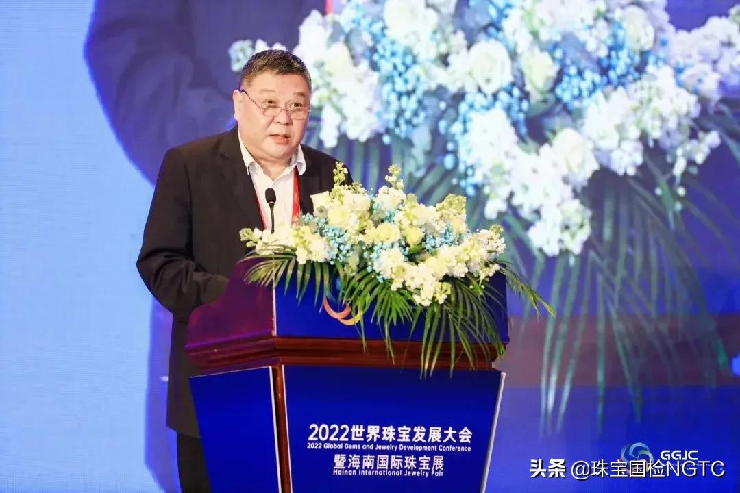 资源共享，发展共赢——2022世界珠宝发展大会隆重召开