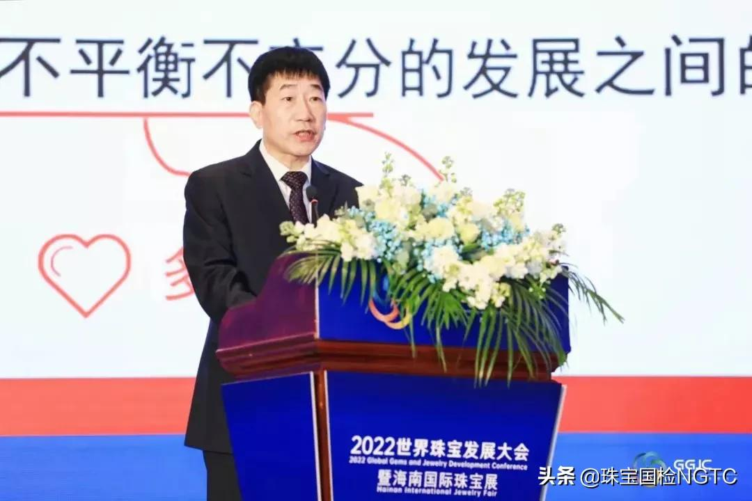 资源共享，发展共赢——2022世界珠宝发展大会隆重召开