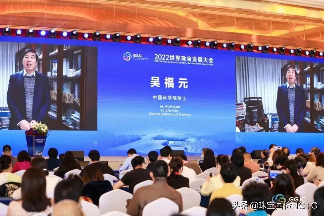 资源共享，发展共赢——2022世界珠宝发展大会隆重召开