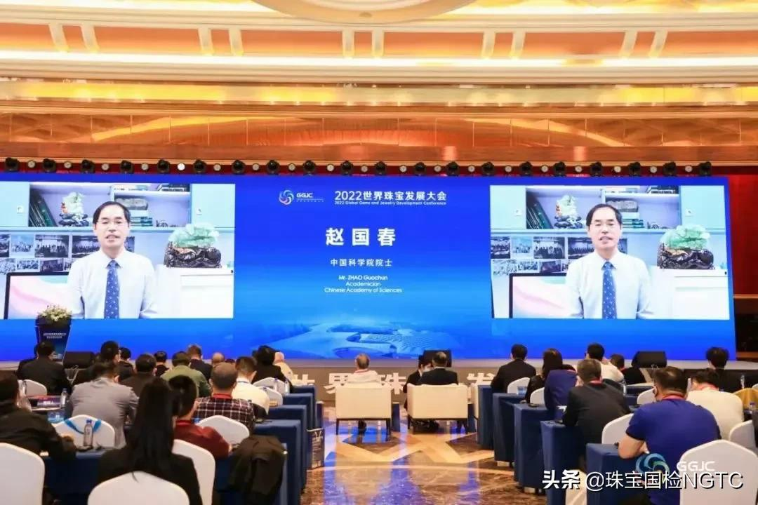 资源共享，发展共赢——2022世界珠宝发展大会隆重召开